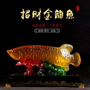 金龍擺設|【風水用品中金龍是什麼】龍魚風水學 